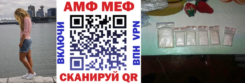 Amphetamine Premium Светогорск