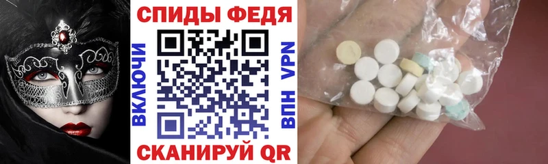 АМФЕТАМИН VHQ  Светогорск 