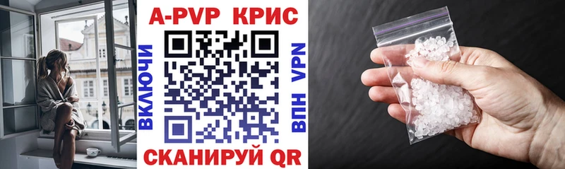 Alpha-PVP СК КРИС что такое Светогорск