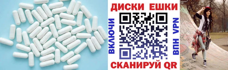 blacksprut как войти  Светогорск  Ecstasy DUBAI 