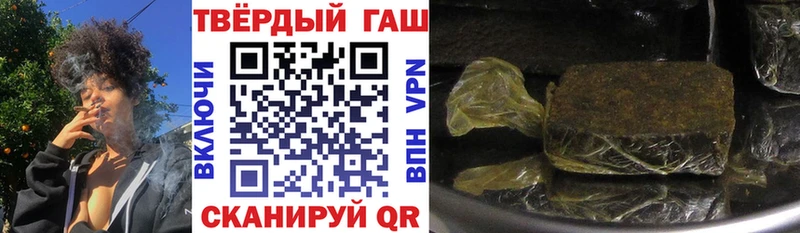 Гашиш Ice-O-Lator Светогорск