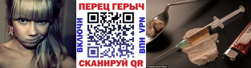 ГЕРОИН афганец  Светогорск 