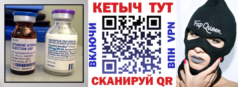 закладки  Светогорск  omg как зайти  КЕТАМИН ketamine 