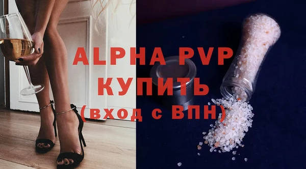 спайс Баксан