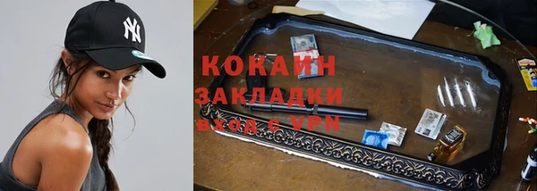 mix Балахна