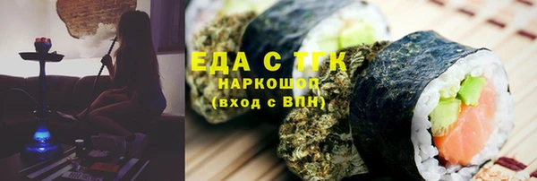 спайс Баксан