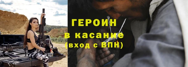 PSILOCYBIN Балабаново