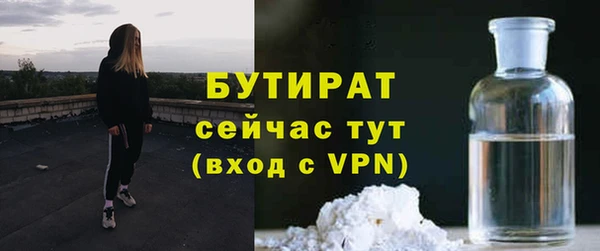 PSILOCYBIN Балабаново