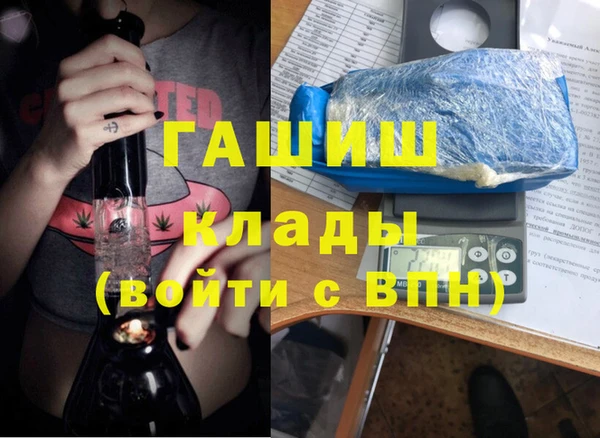спайс Баксан