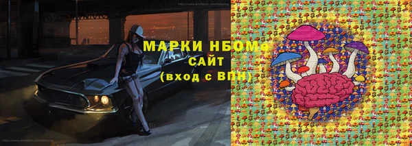 mix Балахна