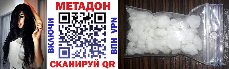 МЕТАДОН VHQ Светогорск