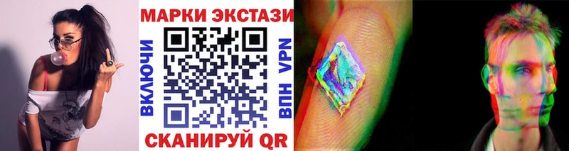 Марки NBOMe 1,5мг цены Светогорск