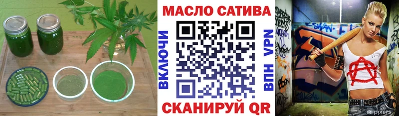 ТГК гашишное масло Светогорск
